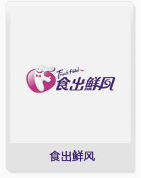 食出鮮風